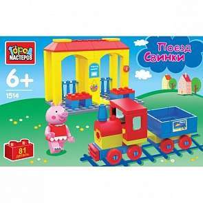 Конструктор – Поезд Свинки, 76 деталей (Город Мастеров, AA-1514-Rsim)